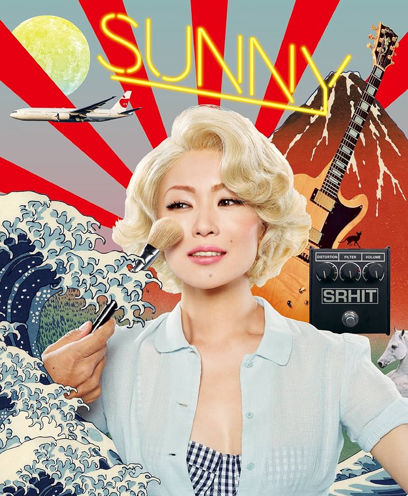 Amazon.co.jp: 日出処(初回限定盤A) - 椎名林檎 (Blu-ray Disc付