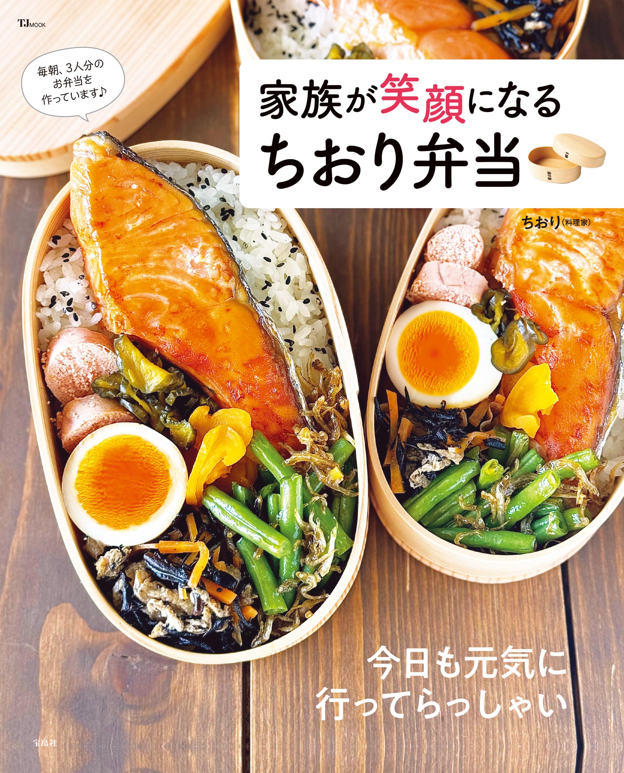 料理本 グラフィック社