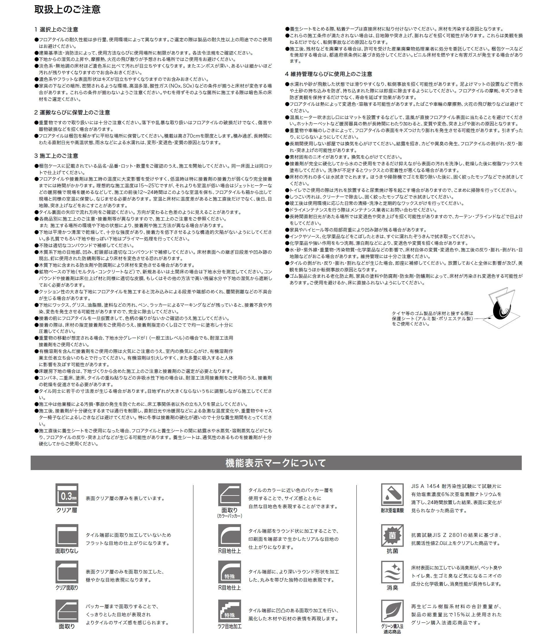 Amazon | サンゲツ IS-2119 (旧 IS-1079) フロアタイル 石目柄 