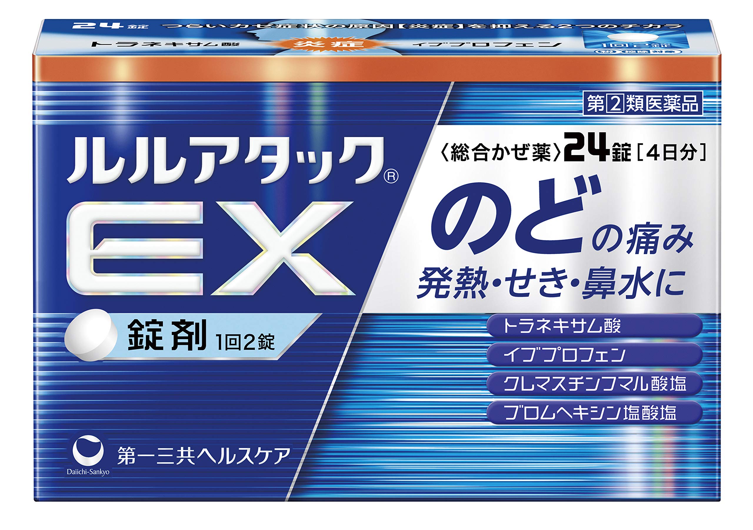 Amazon | 【指定第2類医薬品】ルルアタックEX 24錠 | ルル