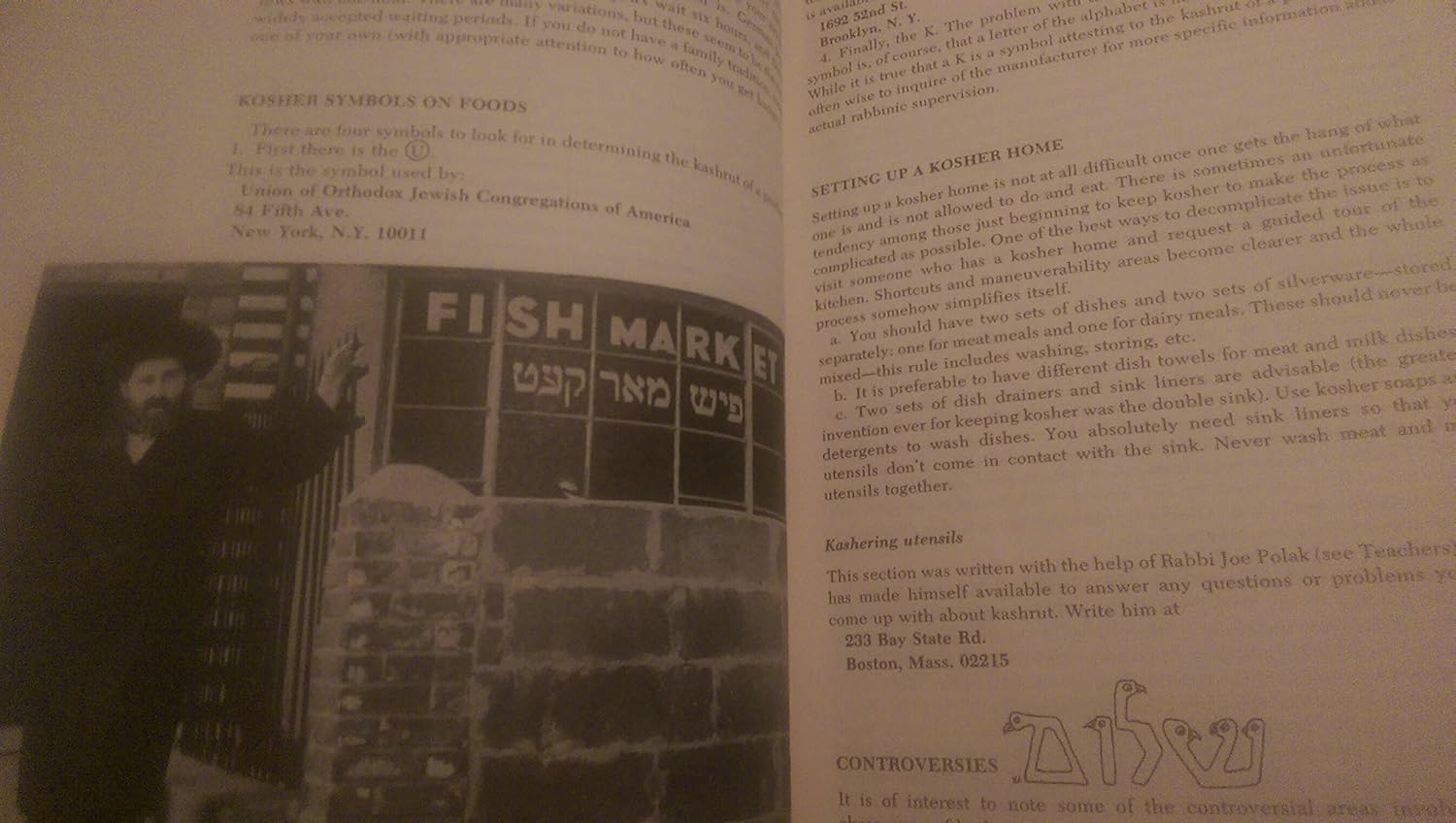 The Jewish Catalog Siegel, Richard; Michael Strassfeld; Sharon