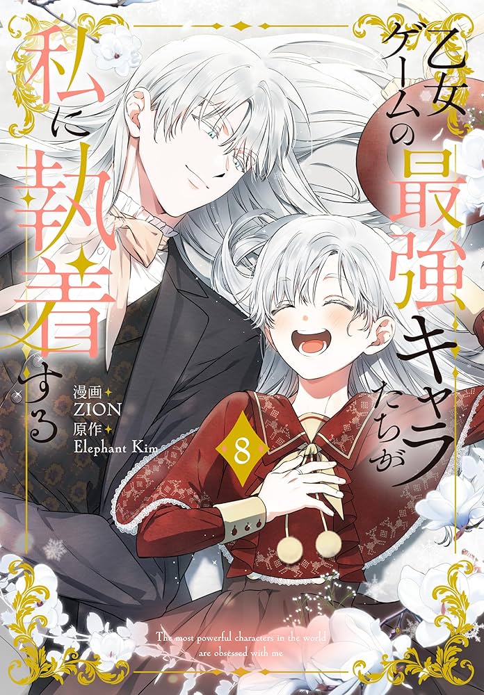 プリズムコート きらめきの乙女たち Amazon.co.jp: プリズムコート: きらめきの乙女たち (Zノベルズ