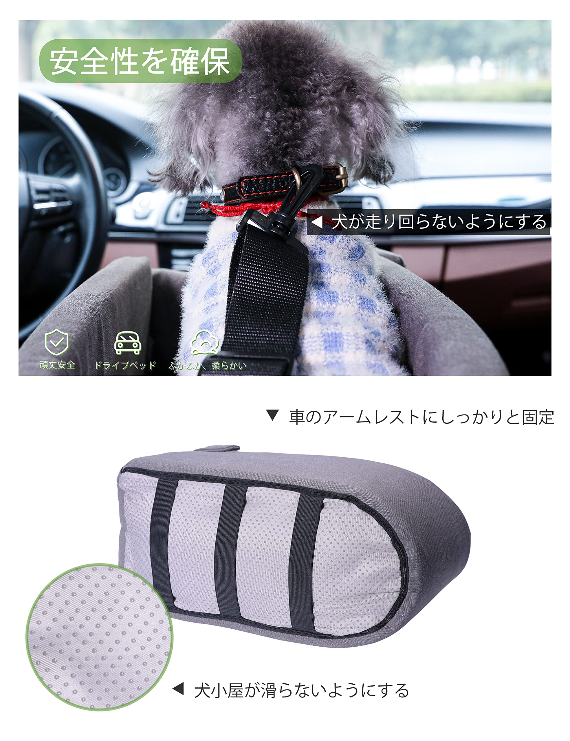 Amazon.co.jp: ドライブボックスド 車用ペットシート 助手席用 滑り