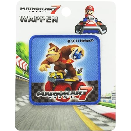Amazon 稲垣服飾 マリオカート ワッペン ドンキーコング アイロン接着 Mrw017 ワッペン アップリケ 通販 Amazon 稲垣服飾 マリオカート ワッペン ドンキーコング アイロン接着 Mrw017 ワッペン アップリケ 通販