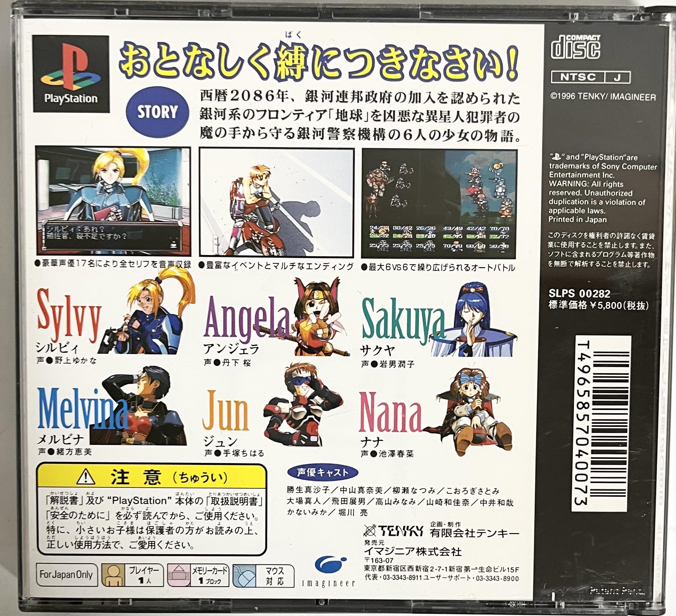 Amazon | メルティランサー | ゲームソフト