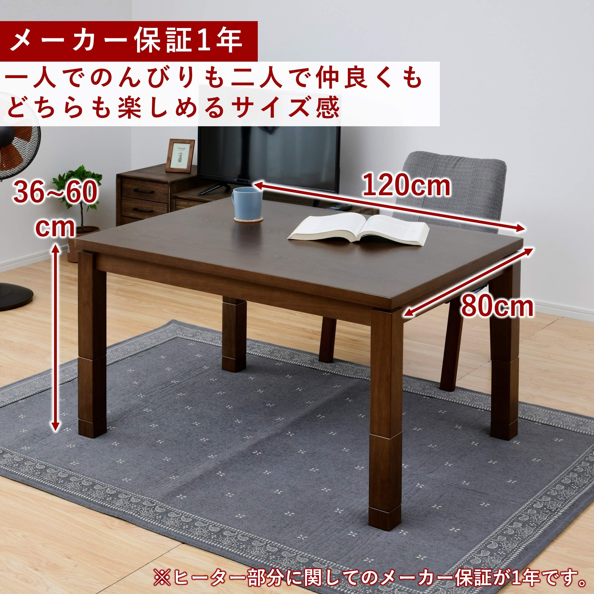札幌 引き取り ☆ 山善 家具調こたつ WEX-HD120H4N テーブル ダークブラウン センターテーブル こたつ 新生活 お引越し 商品情報_家具調こたつ（120×80cm） | 山善の商品情報サイト | YAMAZEN