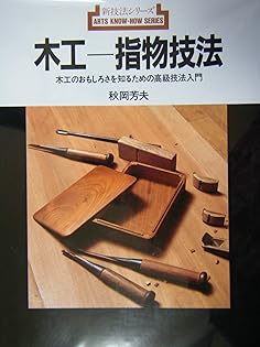 【美品】秋嶋亮 著書／白揚社 シリーズ９冊 美品】秋嶋亮 著書／白揚社 シリーズ9冊