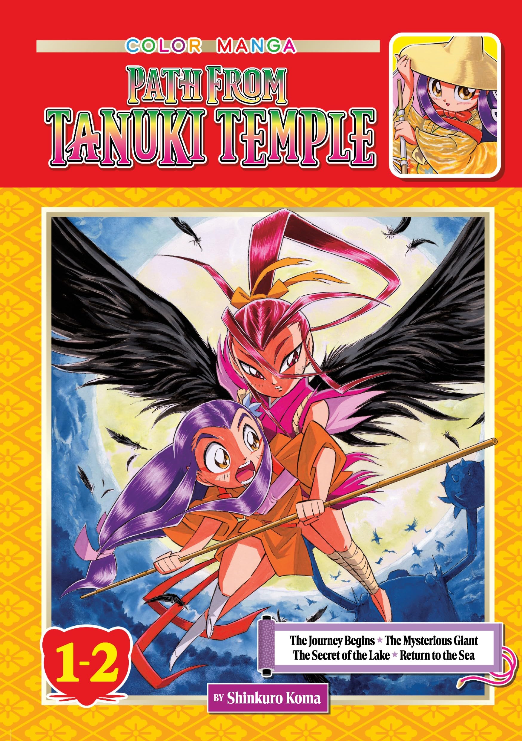 Path From Tanuki Temple, Volumes 1-2