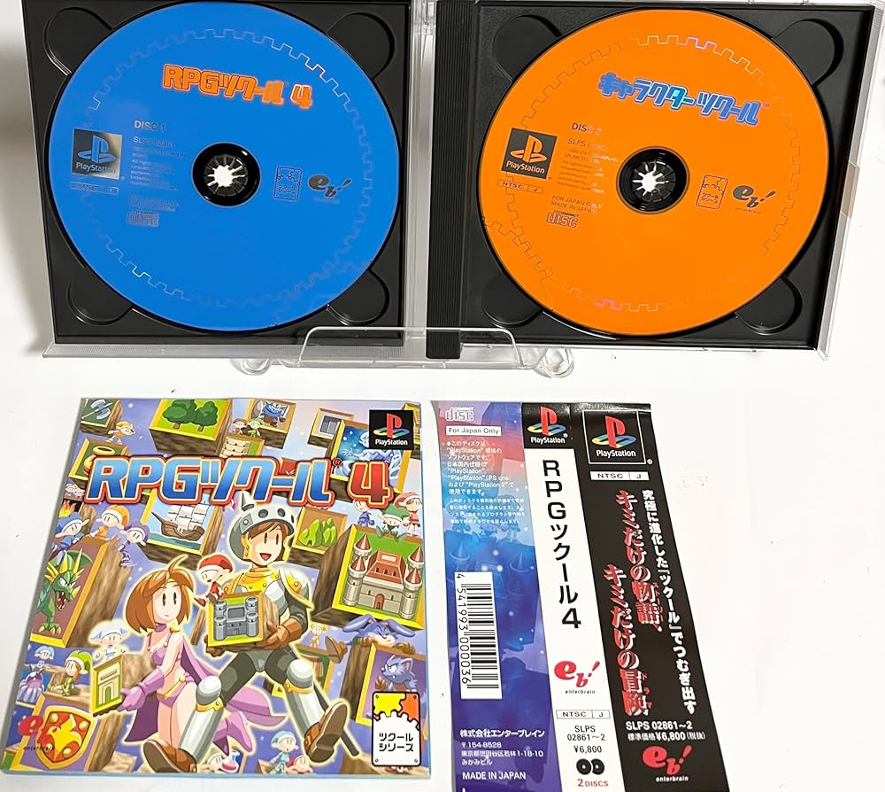 (未使用･未開封品)　RPG ツクール DS(通常版) og8985z 未使用・未開封品) RPG ツクール DS(通常版) og8985z Amazon.co