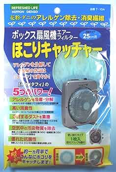 (未使用･未開封品)　扇風機エアーフィルター ほこりキャッチャー デオメタフィ T-101 vf3p617 Amazon.co.jp : 日本デンソー(Nippon Denso) 扇風機エアー