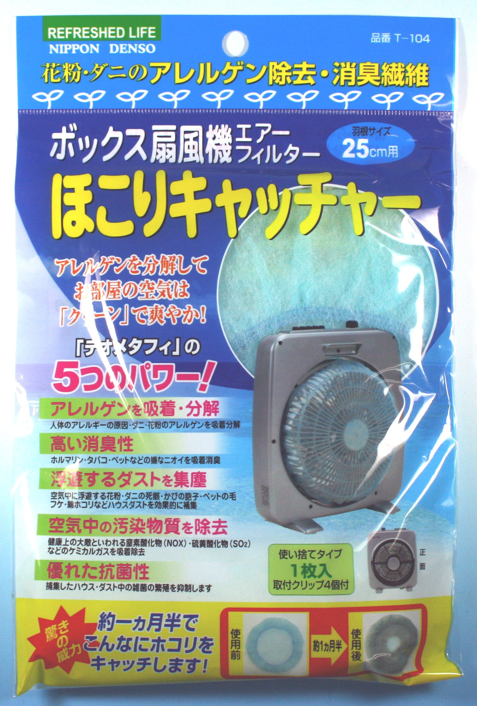 ほこり XBD8SCRN - Replacement 200 Mesh Filter Screen & O-rings for