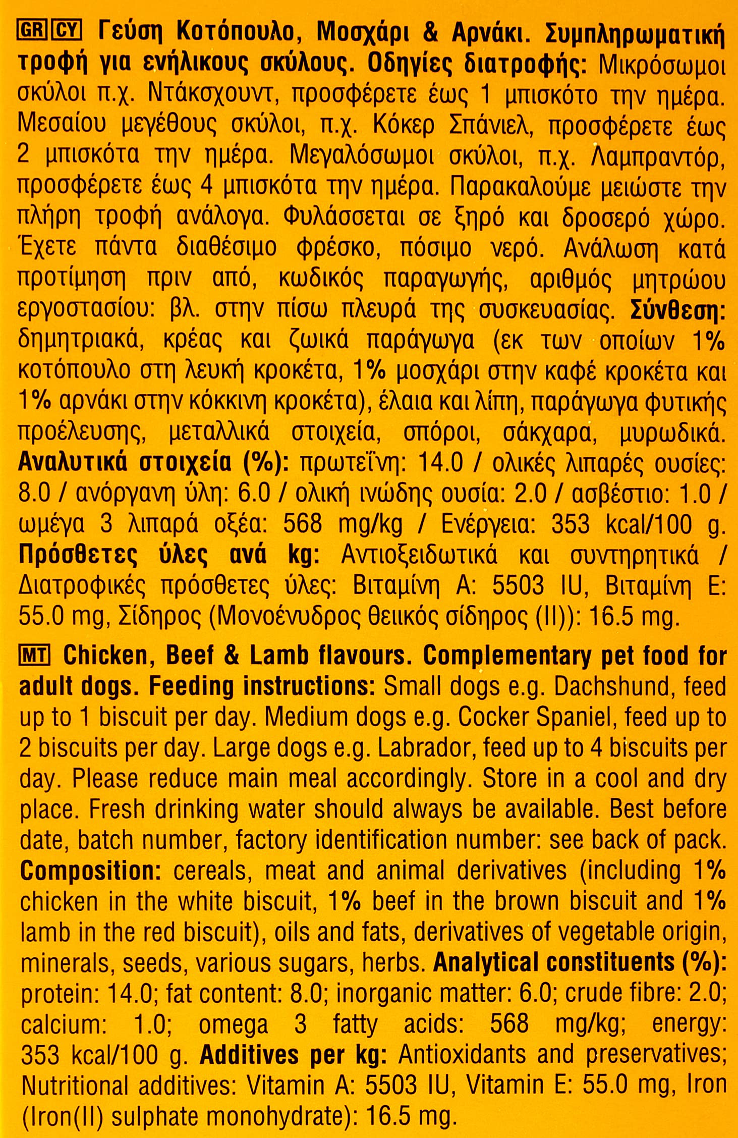 Pedigree Biscrok Multi Mix Snack, Biscotti per Cani, Croccanti, Senza Coloranti, 12 Confezioni da 500 g