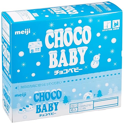 Miniatura 3 de Seis Meiji chocolate bebé jumbo 360oz