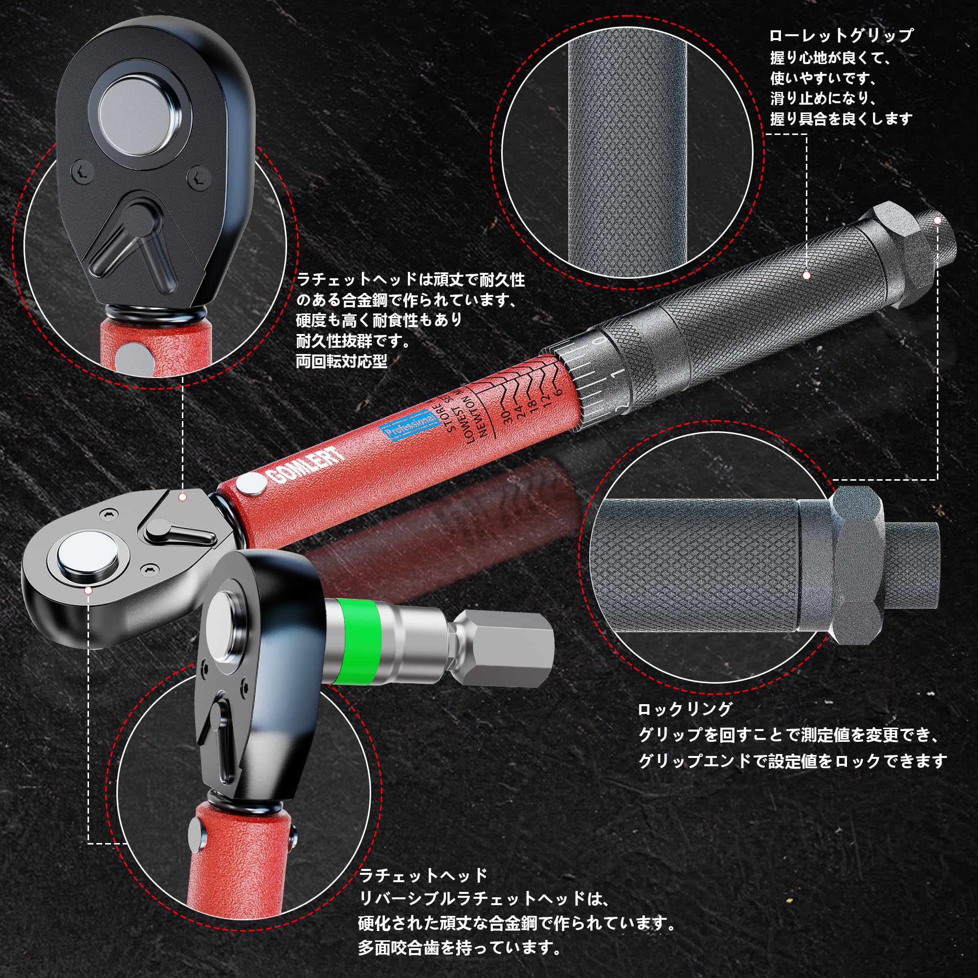 Amazon.co.jp: GOMLERT トルクレンチ 差込角6.35mm (1/4