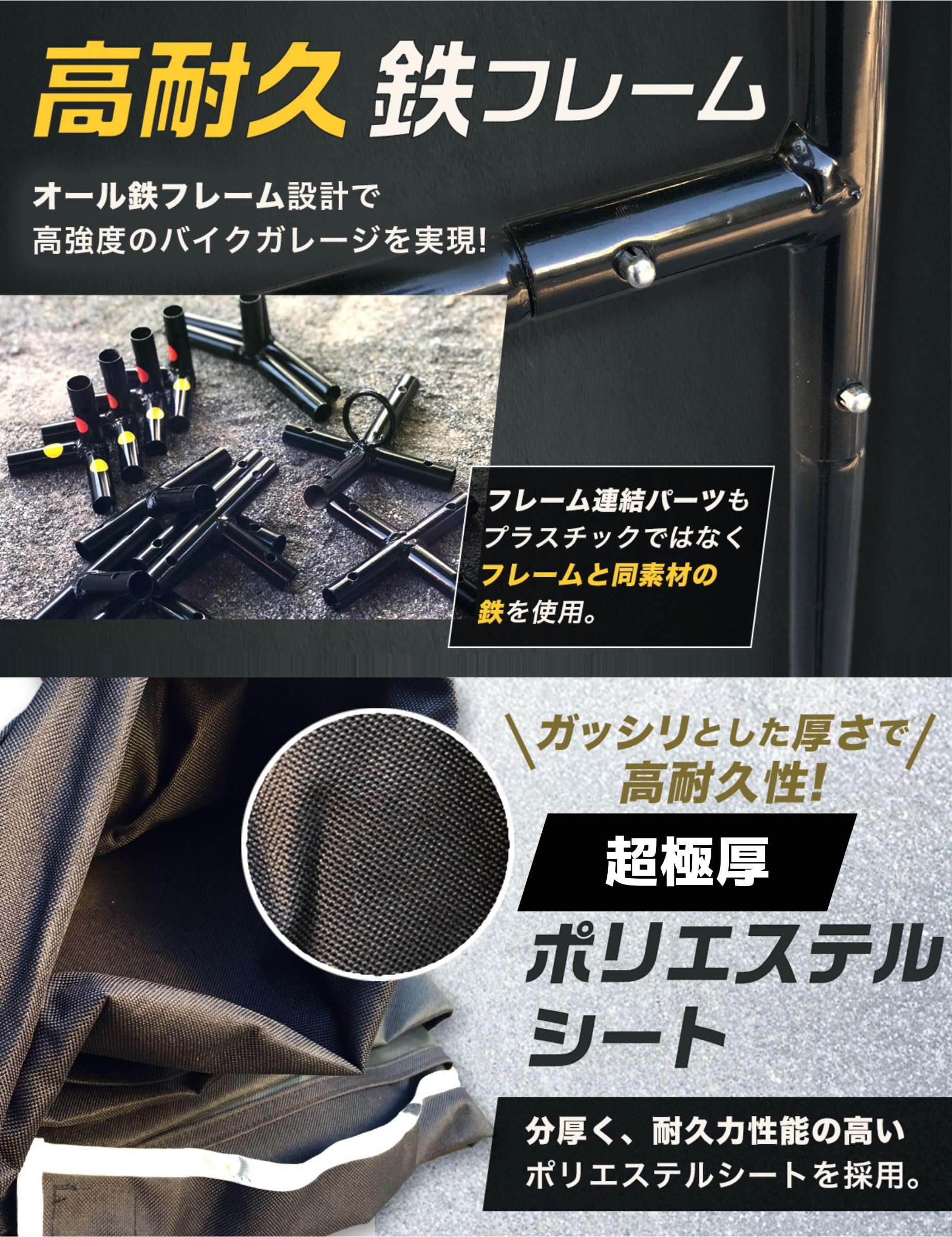 Amazon.co.jp: awnec バイクガレージ Sサイズ オールスチール 極