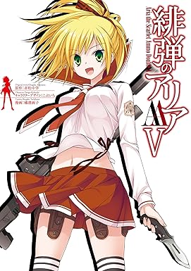 緋弾のアリアＡＡ