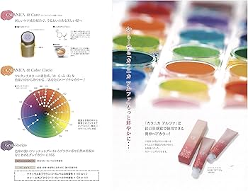 Amazon | 日本製！ ルノン カラニカアルファー （1本）120g大容量