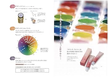 Amazon | 日本製！ ルノン カラニカアルファー （1本）120g大