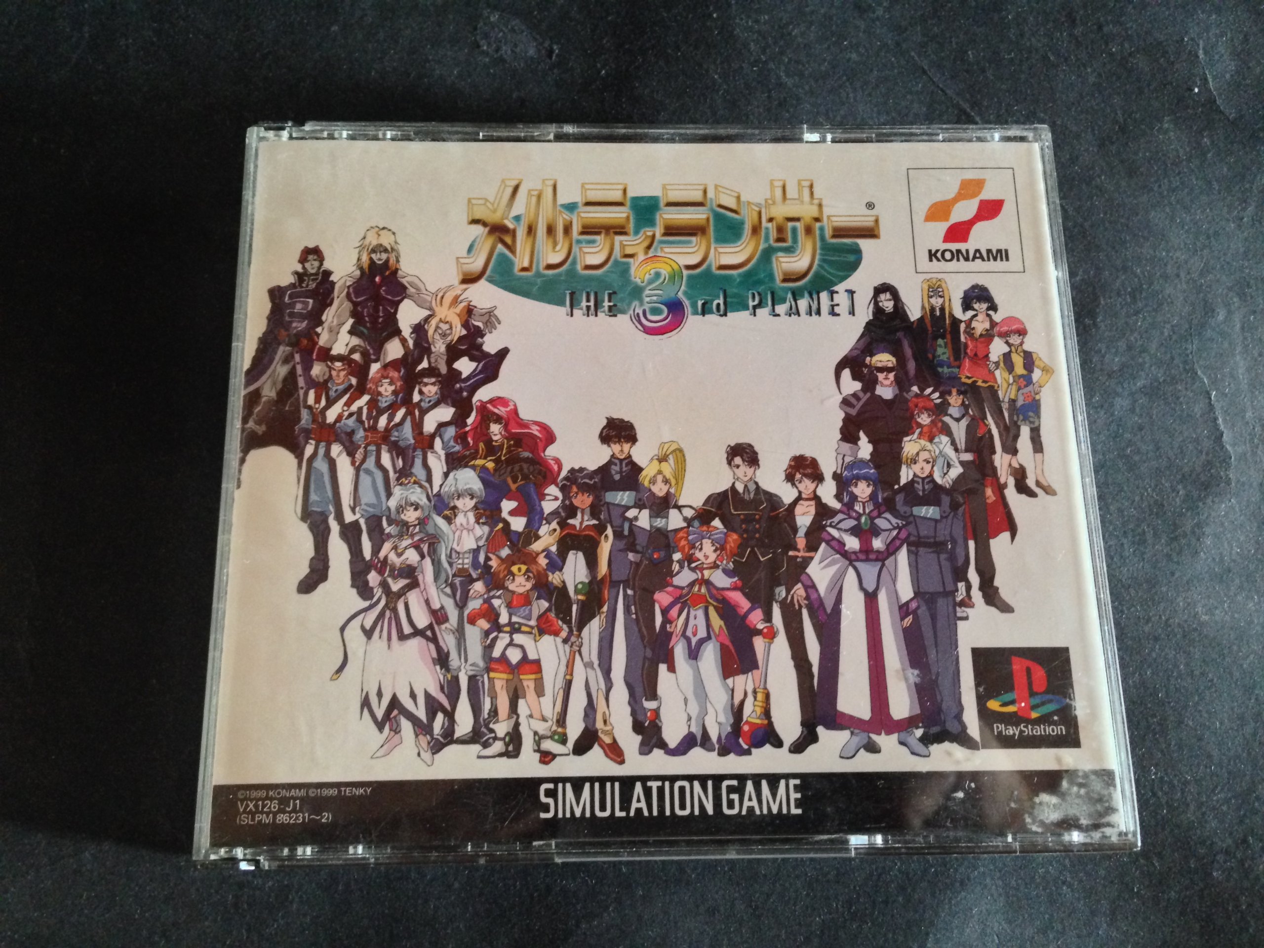 Amazon | メルティランサーTHE3rd.PLANET | ゲームソフト