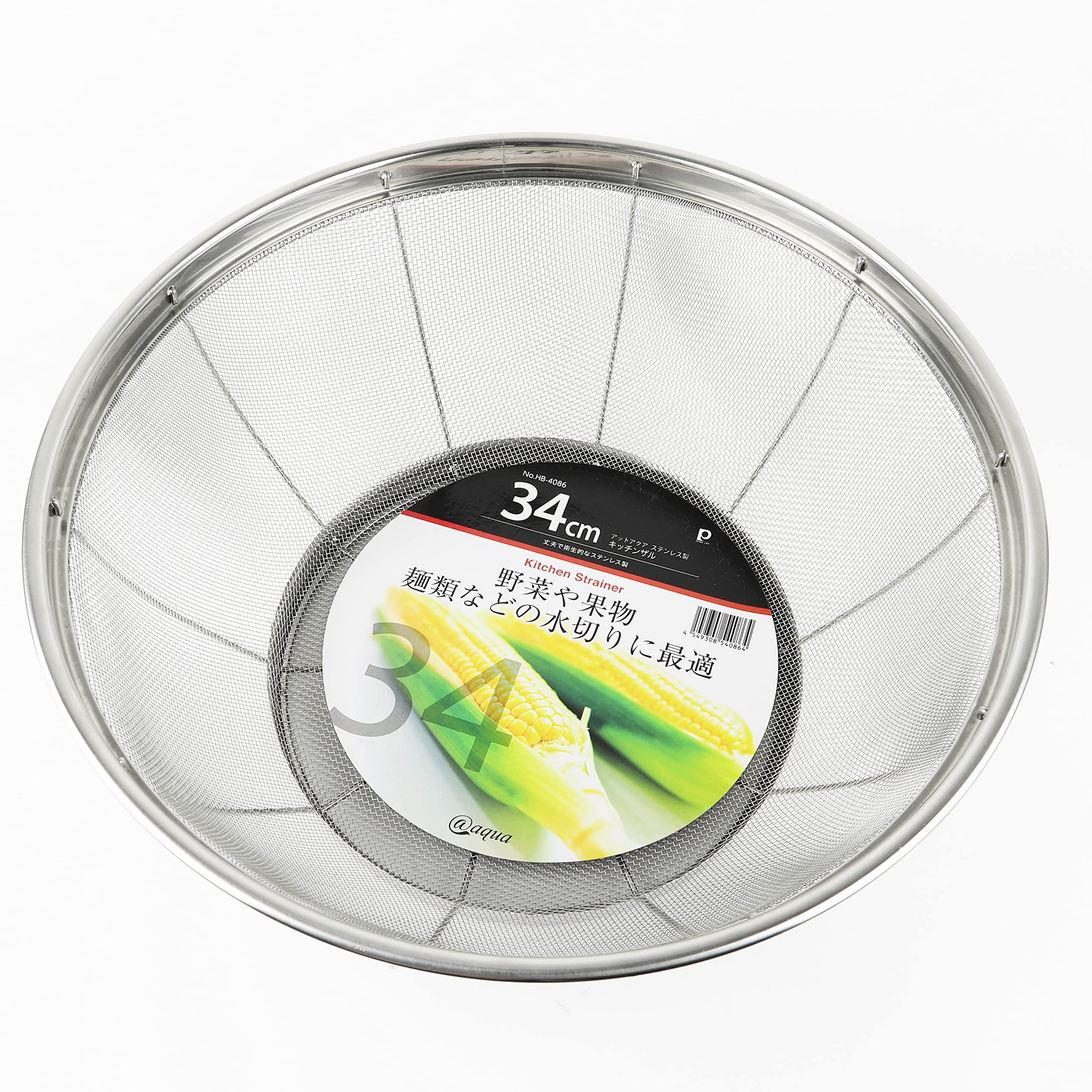 Amazon.co.jp: パール金属 キッチンザル34cm ステンレス製 アット