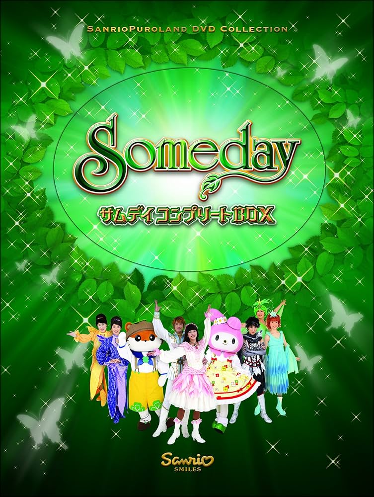 サムデイII ペンダントの謎 [DVD] Amazon.co.jp: サムデイII ペンダントの謎 [DVD] : 辻信太郎