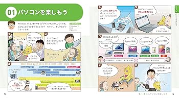 最新版 2021年令和3年 ユーキャン パソコン入門講座 エクセルワード 2023年最新版】Excel初心者向け超入門講座！30分完全ガイド