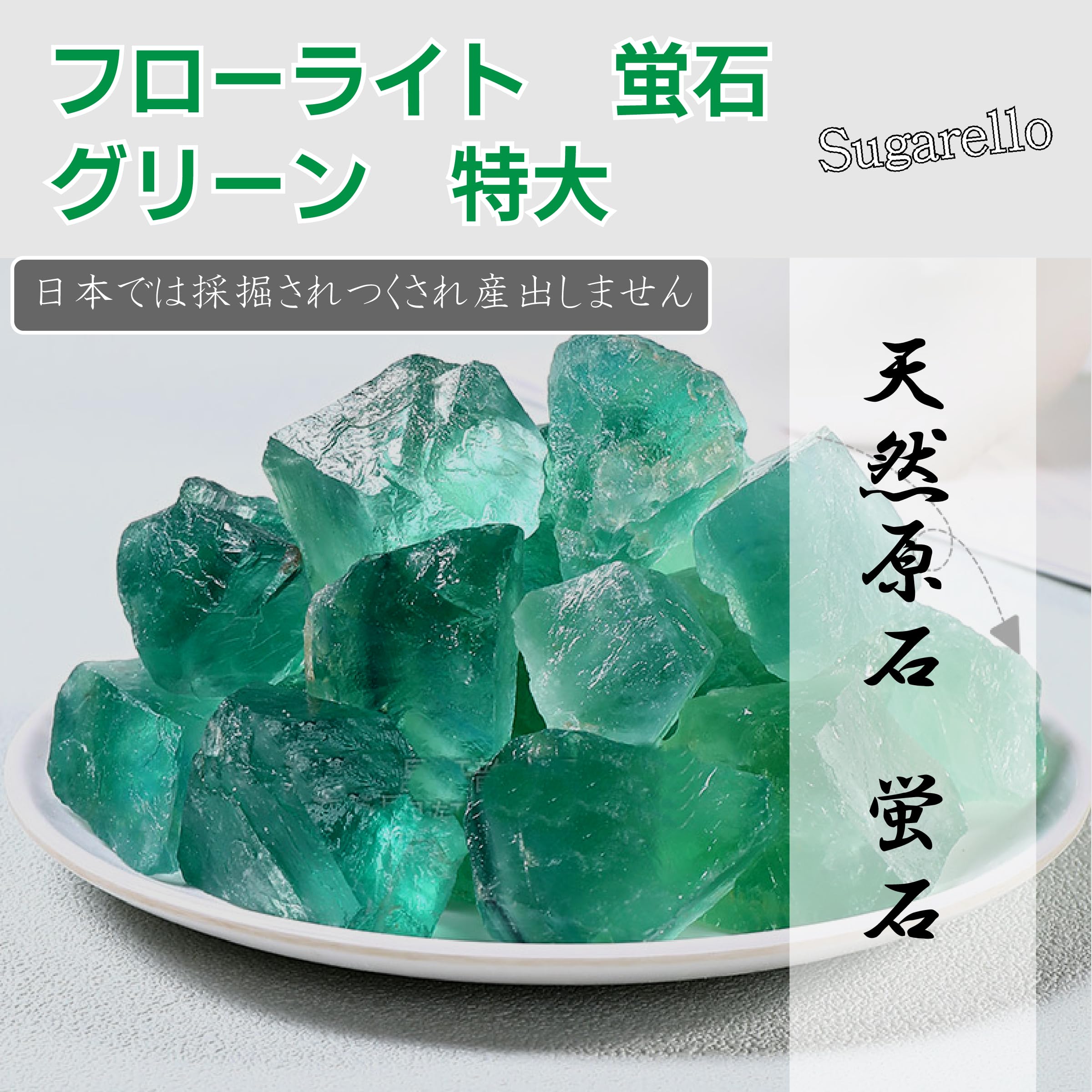 約18kg 大型 蛍石 ホタル石 岐阜 根尾 鑑賞石 天然石 水石 観賞石 原石 Amazon | Sugarello 蛍石 天然 原石 宝石の原石 ほたる石 ヒーリング