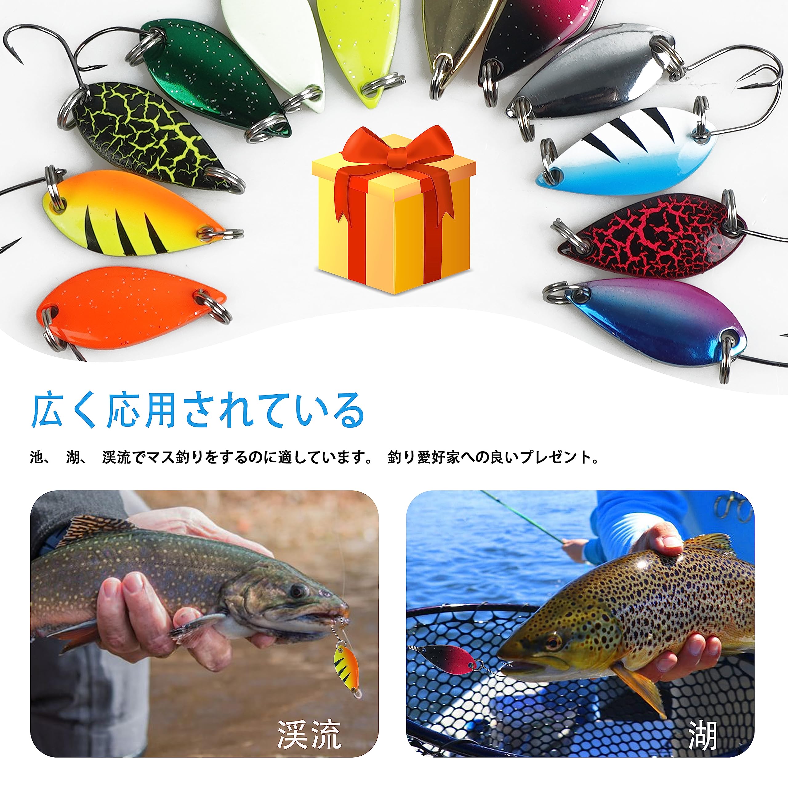 Amazon.co.jp: スプーンルアー 管釣り 渓流釣り 岩魚 スプーン セット 