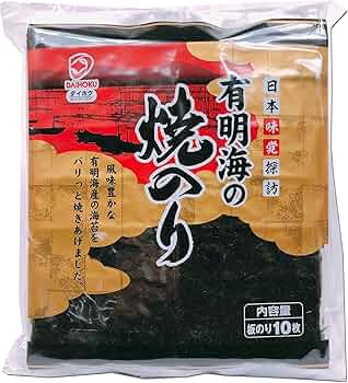 パリパリ美味しい焼き海苔☆ 特価 キズ海苔 10枚入 〜風味〜 Amazon | 有明海の焼のり 金 10枚×10袋パック おにぎり 手巻き寿司