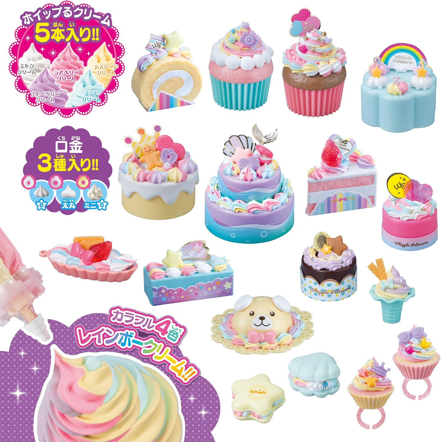 Whipple Epoch W-133 Rainbow Cream Party Set, For Ages 8 and Up, Toy, Decoration, Pastry Chef, Making Toy, Whipple Epoch