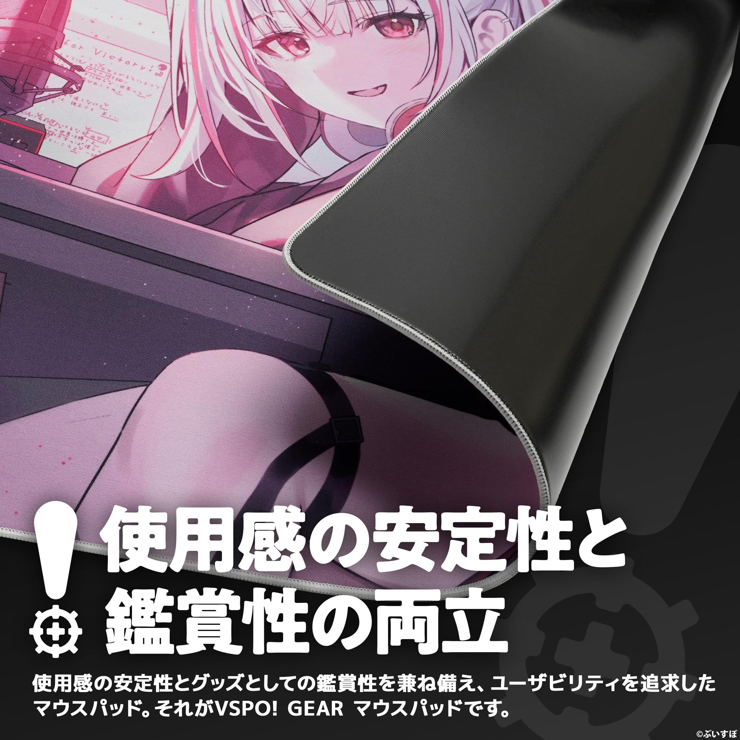 Amazon.co.jp: ぶいすぽっ！ VSPO! GEAR マウスパッド 花芽すみれ