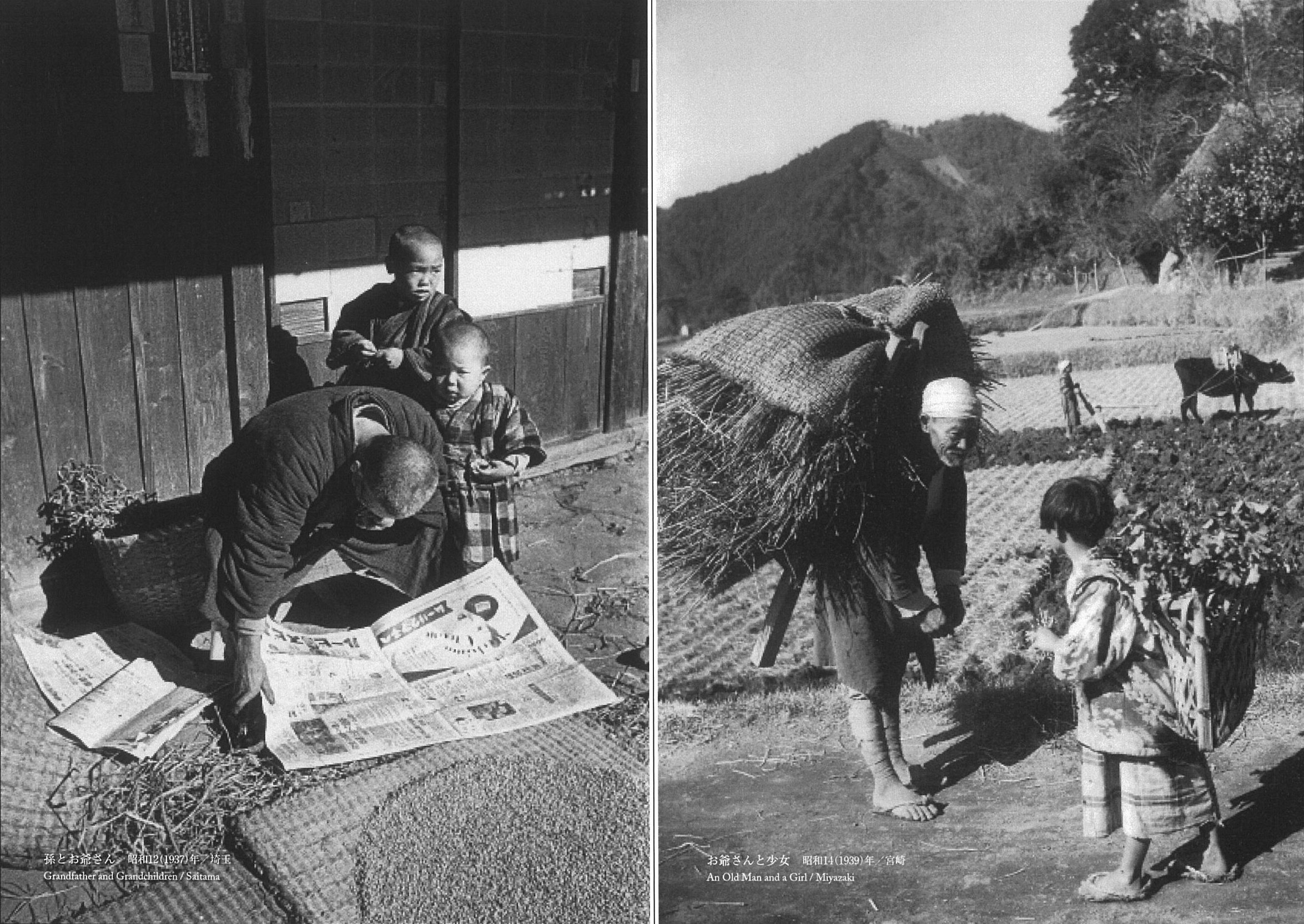The Photography of Domon Ken: An Indefatigable Soul