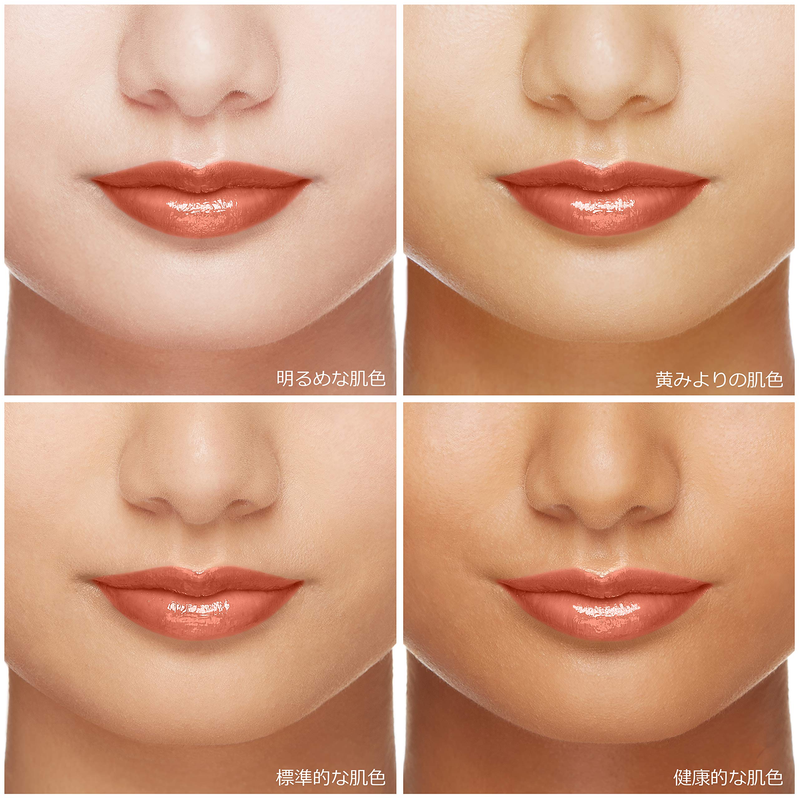 Amazon.co.jp: マキアージュ ドラマティックルージュP BE300