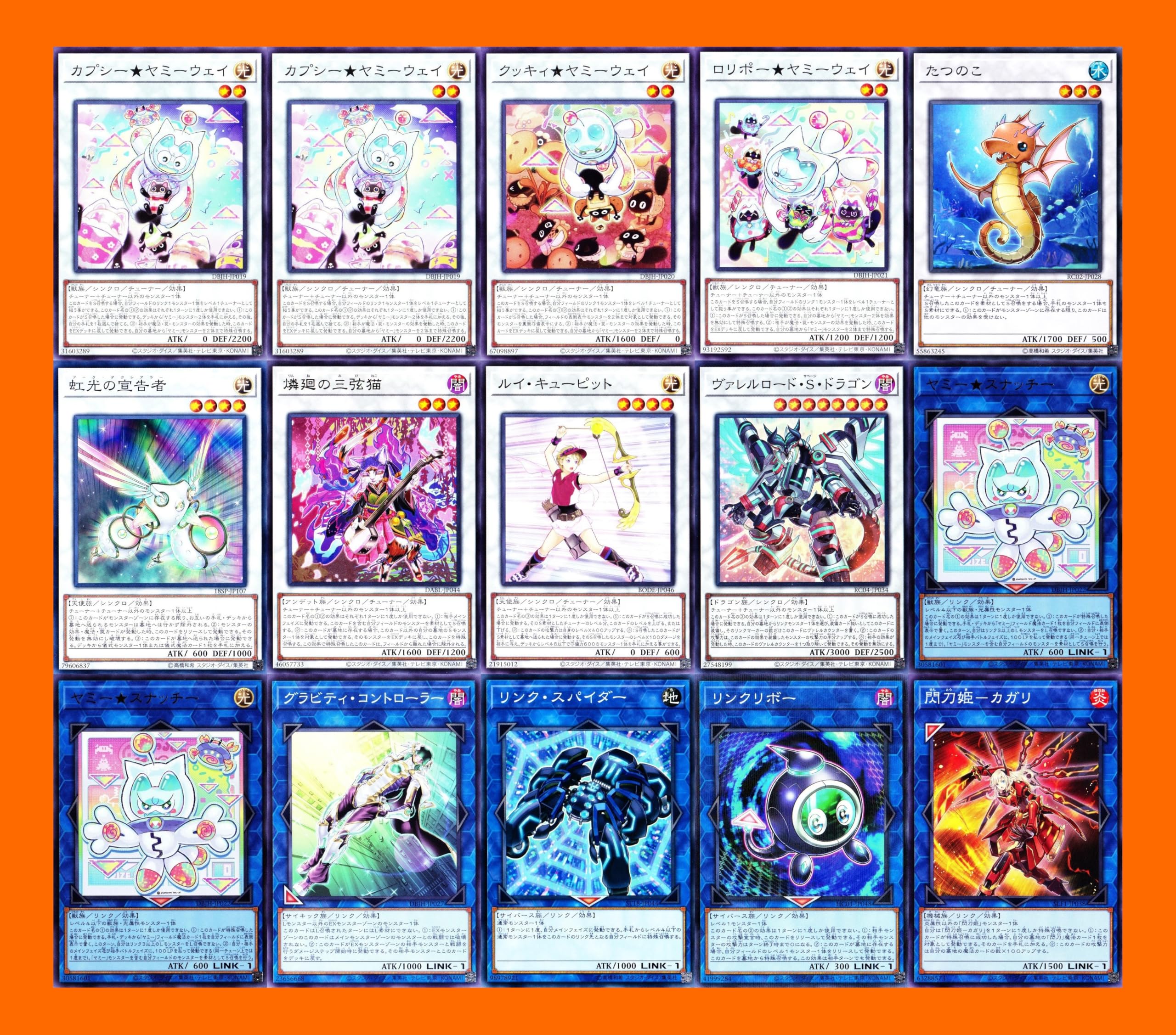 Amazon.co.jp: 【本格構築】 ヤミーデッキ ルイ キューピット 遊戯王