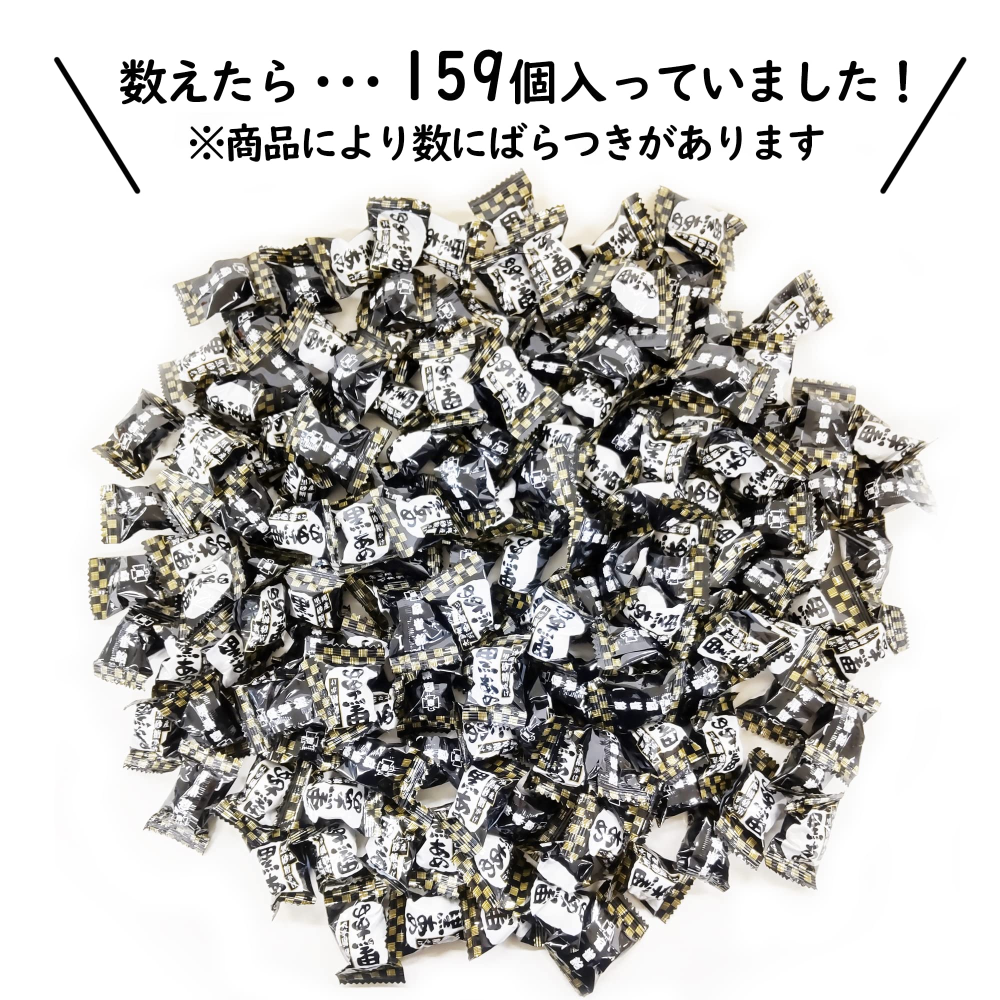 Amazon.co.jp: 扇雀飴本舗 黒あめ 1kg : 食品・飲料・お酒