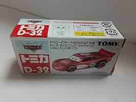 ディズニーピクサートミカ　カーズ　14台セット 【旧箱】 ディズニーピクサートミカ カーズ 14台セット 【旧箱】 - メルカリ