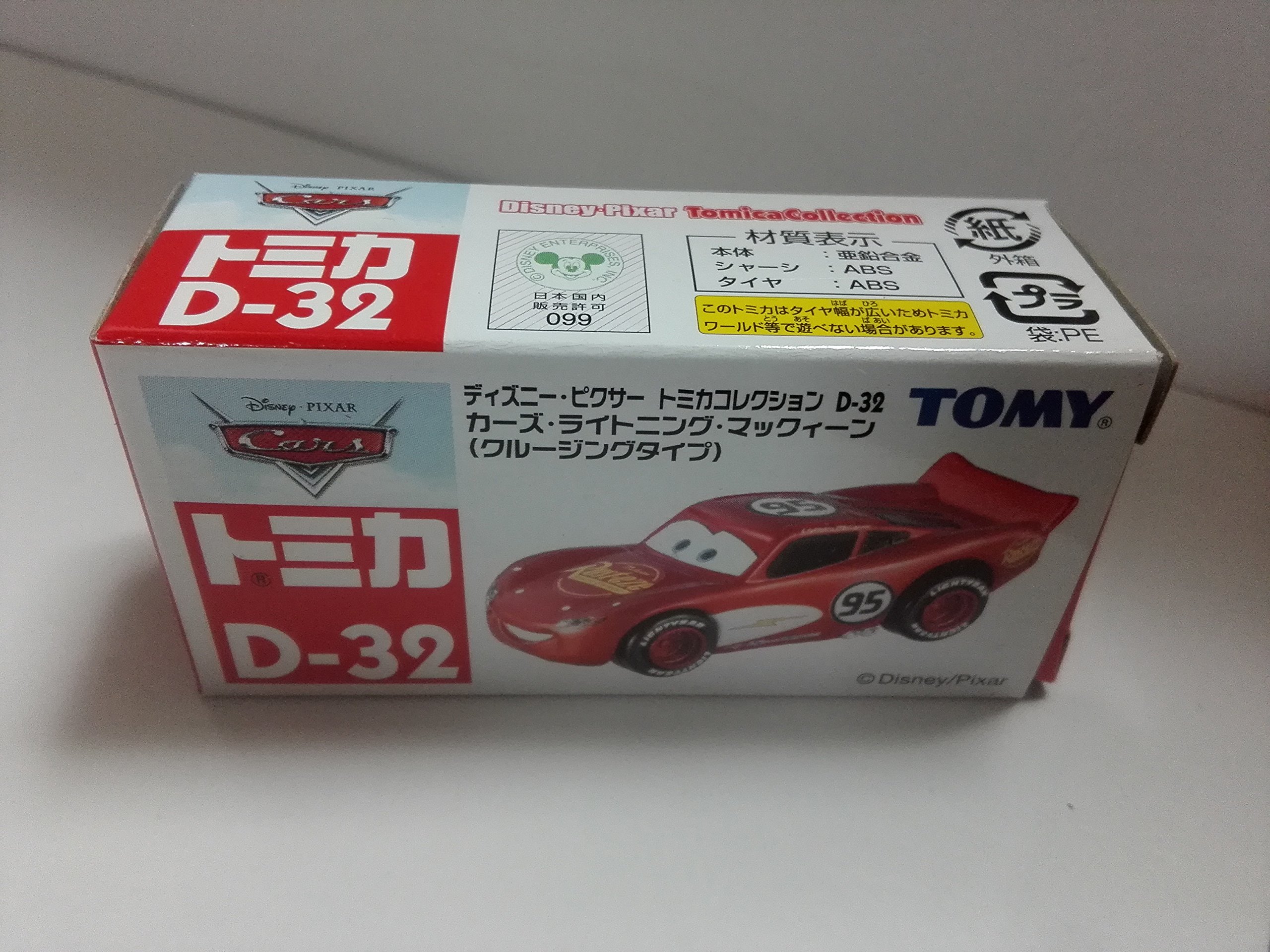 Amazon | トミカ ディズニーピクサー Dー32 カーズ ライトニング