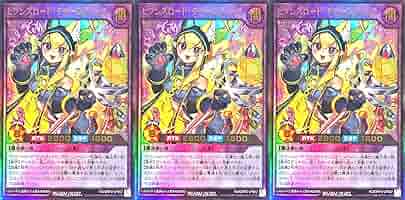 ラッシュデュエル セブンスロード・ウィッチオーバーラッシュセット セブンスロード・ウィッチ – 遊戯王ラッシュデュエルまとめ