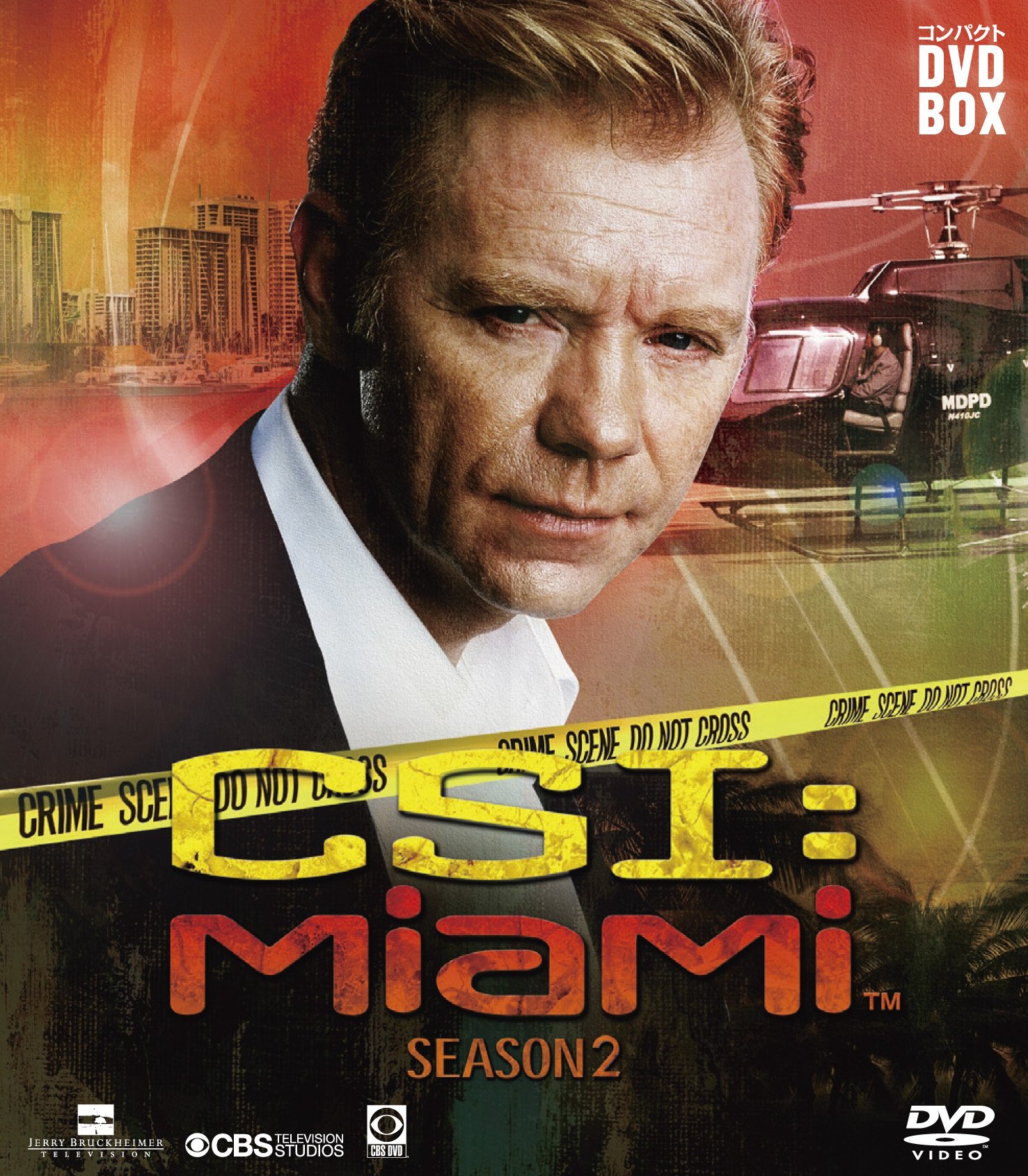 【中古】「非常に良い」CSI:サイバー2 コンパクト DVD-BOX 919QvUqDmuL.jpg