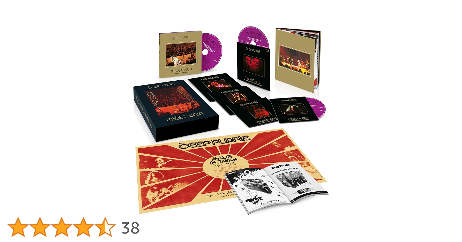超貴重 Deep Purple Made In Japan 9LP 高音質 Amazon.co.jp: 貴重 Deep Purple Made In Japan 9LP Purple