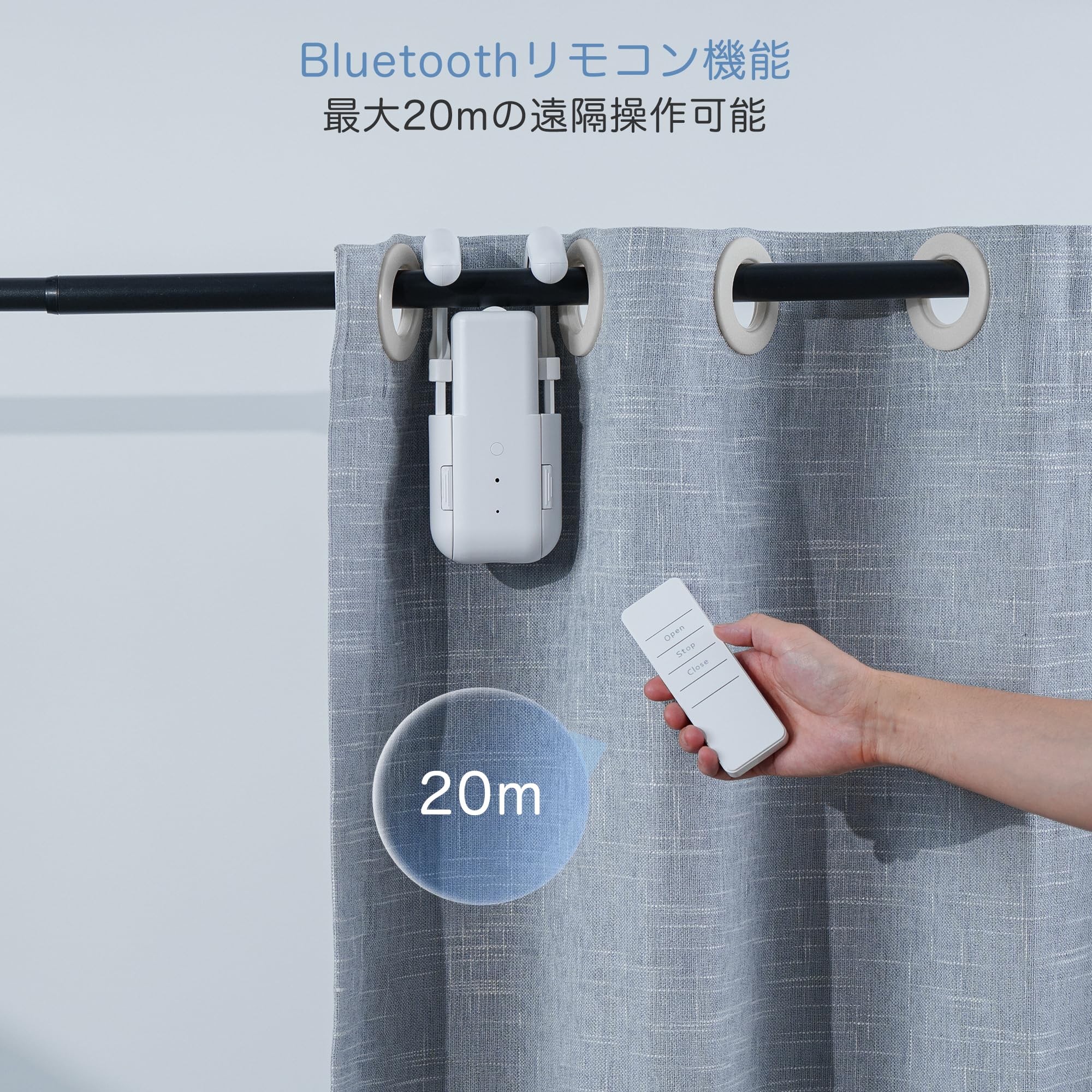 Amazon｜iCODIS 自動カーテン開け機 多軌道対応 片開き専用:20kg超強力