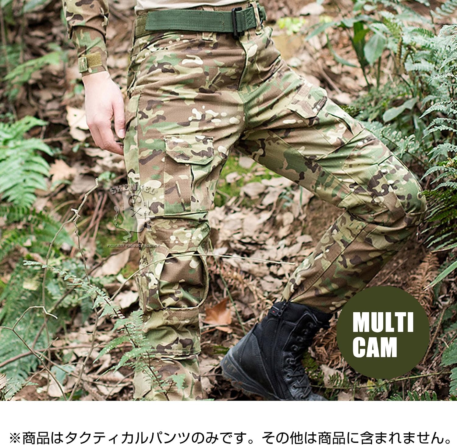 AC G3 タクティカルパンツ コンバットパンツ メンズ サイズ32 マルチカム 【仕】 bottom-004mc-32