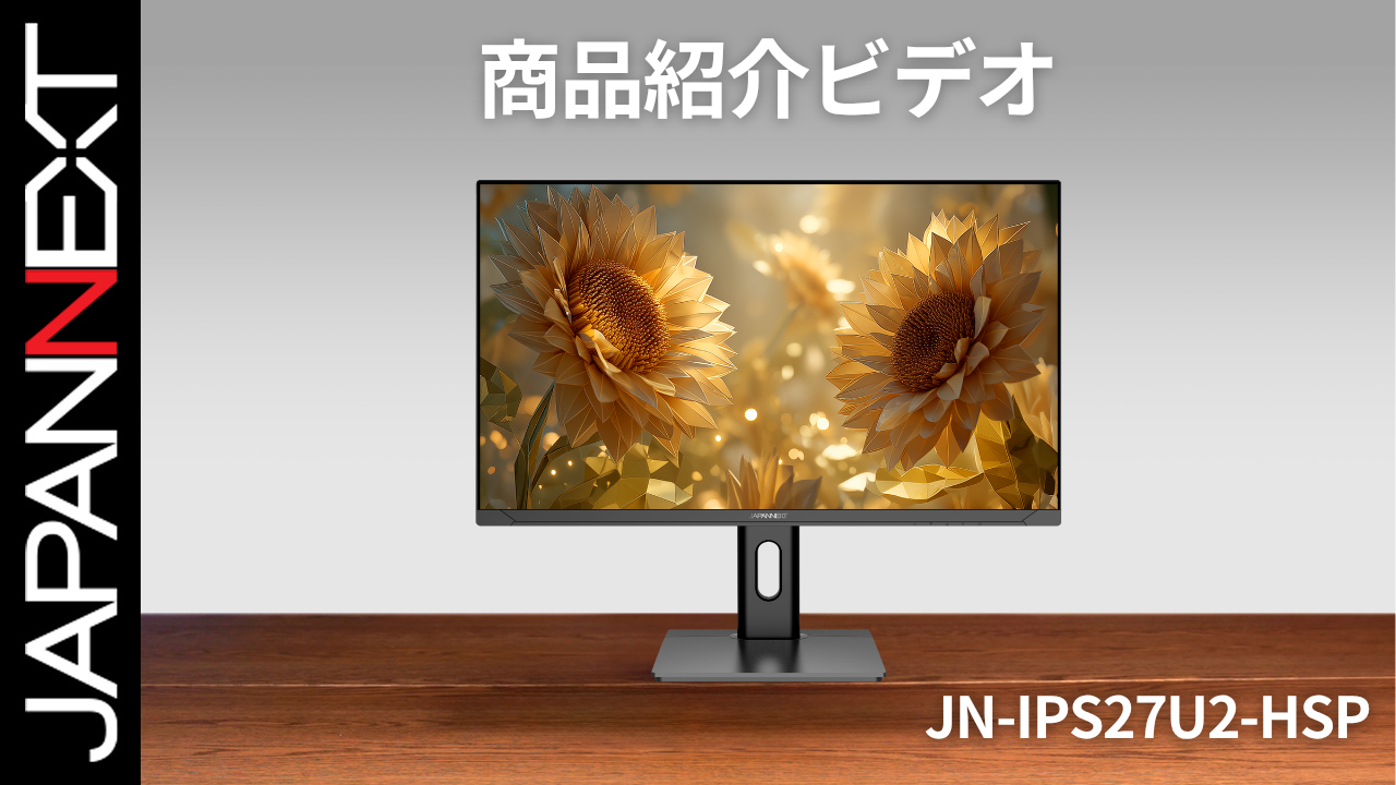 Amazon.co.jp: 【ECサイト限定】 JAPANNEXT 27インチ IPSパネル搭載 4K
