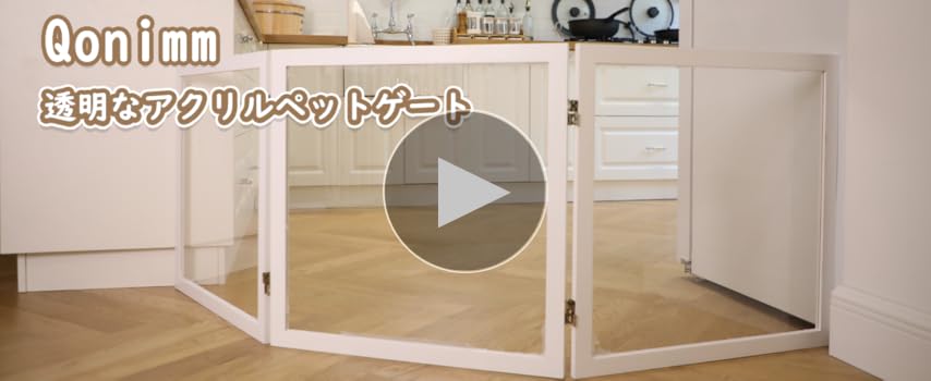 Amazon.co.jp: Qonimm 犬フェンス ペットフェンス ペットゲート
