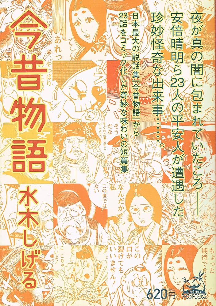 1年前の物です(もう辞めるから売ります) 1年前の物です(もう辞めるから売ります) 1年前の物