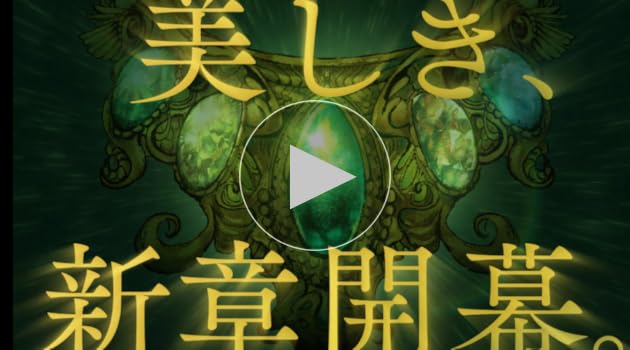 皇后の碧 阿部智里 直筆サイン本 シュリンク未開封 阿部智里『皇后の碧』サイン本」 -本のプレゼント応募ページ