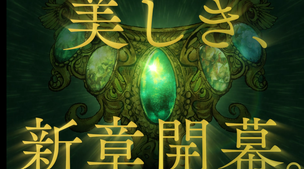 Amazon.co.jp: 皇后の碧 電子書籍: 阿部智里: Kindleストア