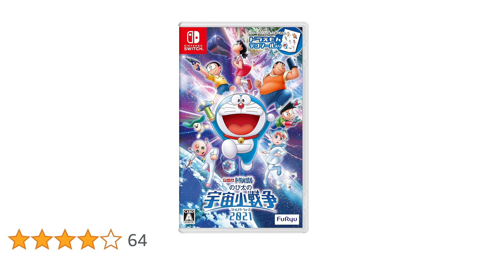 Nintendo Switch ゲーム 3本セット（ワンダードラえもんソニック） フリュー Switch ゲーム ドラえもん のび太の宇宙小戦争2021