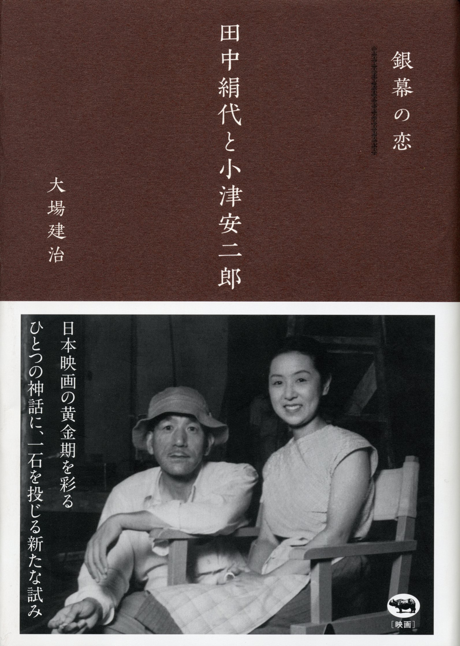 【中古】 群青シネマ 第２巻/白泉社/都戸利津 7118A3koSJL.jpg_BO30,255,255,