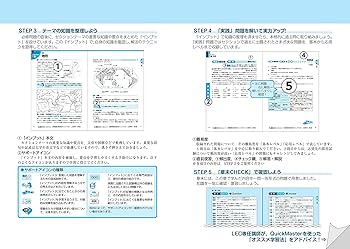 公務員試験過去問新quick master人文科学 2 公務員試験 過去問 新クイックマスター 人文科学II (地理・思想